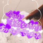 ヒメ日記 2025/04/30 17:48 投稿 ほのか　奥様 SUTEKIな奥様は好きですか?
