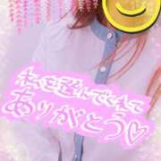 ヒメ日記 2025/05/19 11:33 投稿 ほのか　奥様 SUTEKIな奥様は好きですか?