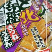ヒメ日記 2025/05/19 16:48 投稿 ほのか　奥様 SUTEKIな奥様は好きですか?