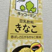 ヒメ日記 2025/06/09 17:48 投稿 ほのか　奥様 SUTEKIな奥様は好きですか?