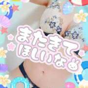 ヒメ日記 2025/08/15 09:54 投稿 ほのか　奥様 SUTEKIな奥様は好きですか?