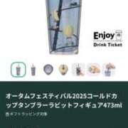 ヒメ日記 2025/09/07 21:24 投稿 ほのか　奥様 SUTEKIな奥様は好きですか?