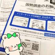 ヒメ日記 2025/09/29 21:36 投稿 ほのか　奥様 SUTEKIな奥様は好きですか?
