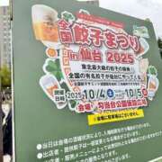 ヒメ日記 2025/10/04 17:33 投稿 ほのか　奥様 SUTEKIな奥様は好きですか?