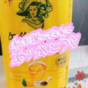 ヒメ日記 2025/10/15 08:25 投稿 ほのか　奥様 SUTEKIな奥様は好きですか?