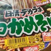 ヒメ日記 2025/12/31 16:03 投稿 ほのか　奥様 SUTEKIな奥様は好きですか?