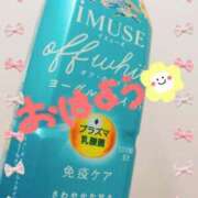 ヒメ日記 2026/02/06 08:33 投稿 ほのか　奥様 SUTEKIな奥様は好きですか?