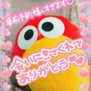 ヒメ日記 2026/02/11 08:27 投稿 ほのか　奥様 SUTEKIな奥様は好きですか?