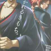 ヒメ日記 2026/02/11 11:57 投稿 ほのか　奥様 SUTEKIな奥様は好きですか?