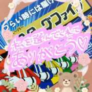 ヒメ日記 2026/02/15 20:49 投稿 ほのか　奥様 SUTEKIな奥様は好きですか?