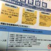 ほのか　奥様 医療費控除🏥 SUTEKIな奥様は好きですか?