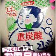 ほのか　奥様 おやすみなさい(-_-)zzz SUTEKIな奥様は好きですか?