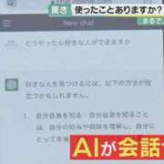 ヒメ日記 2026/05/30 16:18 投稿 ほのか　奥様 SUTEKIな奥様は好きですか?