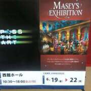 ヒメ日記 2026/06/23 13:06 投稿 ほのか　奥様 SUTEKIな奥様は好きですか?