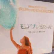 ヒメ日記 2026/08/04 11:03 投稿 ほのか　奥様 SUTEKIな奥様は好きですか?