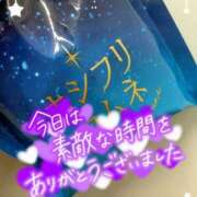 ほのか　奥様 ブラスト✨よしおかさん SUTEKIな奥様は好きですか?