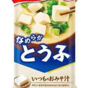ヒメ日記 2026/09/14 12:18 投稿 ほのか　奥様 SUTEKIな奥様は好きですか?