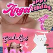 ヒメ日記 2025/03/30 10:03 投稿 結城 愛 白夜