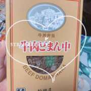 ヒメ日記 2025/04/20 07:49 投稿 結城 愛 白夜