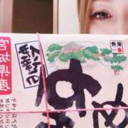 ヒメ日記 2025/06/30 23:24 投稿 結城 愛 白夜