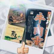 結城 愛 ありがとう❤︎ 白夜