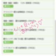 ヒメ日記 2025/02/19 17:49 投稿 りんな　ギュっと掴んで離さない よかろうもん下関本店