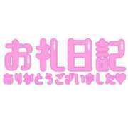 ヒメ日記 2025/03/14 15:20 投稿 聖美【サトミ】 輝女