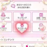 ヒメ日記 2025/03/22 16:40 投稿 聖美【サトミ】 輝女