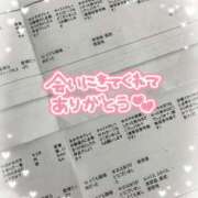 ヒメ日記 2025/04/10 12:30 投稿 聖美【サトミ】 輝女