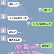 ヒメ日記 2025/04/16 19:08 投稿 聖美【サトミ】 輝女