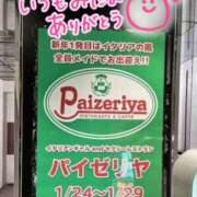 ヒメ日記 2025/05/01 15:24 投稿 聖美【サトミ】 輝女