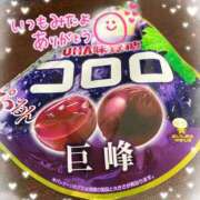 ヒメ日記 2025/05/02 12:17 投稿 聖美【サトミ】 輝女