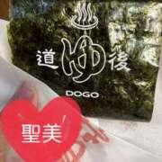 ヒメ日記 2025/05/14 19:01 投稿 聖美【サトミ】 輝女