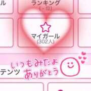 ヒメ日記 2025/05/17 12:17 投稿 聖美【サトミ】 輝女