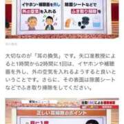 ヒメ日記 2025/06/09 18:01 投稿 聖美【サトミ】 輝女