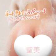 ヒメ日記 2025/06/20 17:30 投稿 聖美【サトミ】 輝女