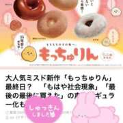 ヒメ日記 2025/07/10 07:11 投稿 聖美【サトミ】 輝女