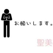 ヒメ日記 2025/07/13 13:12 投稿 聖美【サトミ】 輝女