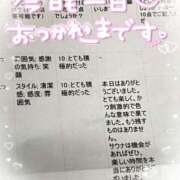 ヒメ日記 2025/07/17 19:53 投稿 聖美【サトミ】 輝女