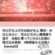 ヒメ日記 2025/08/05 11:14 投稿 聖美【サトミ】 輝女