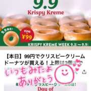 ヒメ日記 2025/09/09 13:48 投稿 聖美【サトミ】 輝女