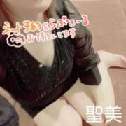 ヒメ日記 2025/09/10 06:43 投稿 聖美【サトミ】 輝女