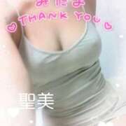 ヒメ日記 2025/09/12 18:36 投稿 聖美【サトミ】 輝女