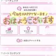 ヒメ日記 2025/09/16 06:25 投稿 聖美【サトミ】 輝女