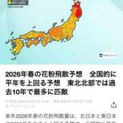 ヒメ日記 2025/10/03 23:26 投稿 聖美【サトミ】 輝女