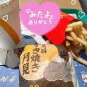 ヒメ日記 2025/10/06 12:15 投稿 聖美【サトミ】 輝女