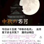 ヒメ日記 2025/10/06 17:15 投稿 聖美【サトミ】 輝女