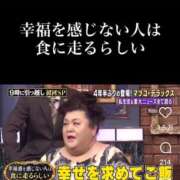 ヒメ日記 2025/10/09 23:22 投稿 聖美【サトミ】 輝女