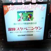 ヒメ日記 2025/10/12 20:17 投稿 聖美【サトミ】 輝女