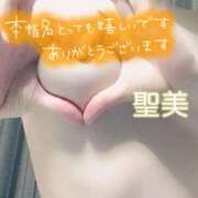 ヒメ日記 2025/10/16 11:45 投稿 聖美【サトミ】 輝女